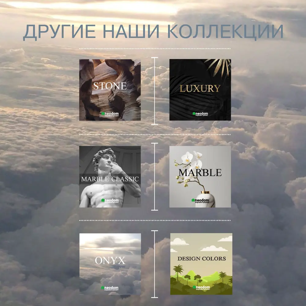 Фото 7 Керамогранит Neodom Onix one CV20190 60x120см цвет бежевый Фото 7 Керамогранит Neodom Onix one CV20190 60x120см цвет бежевый