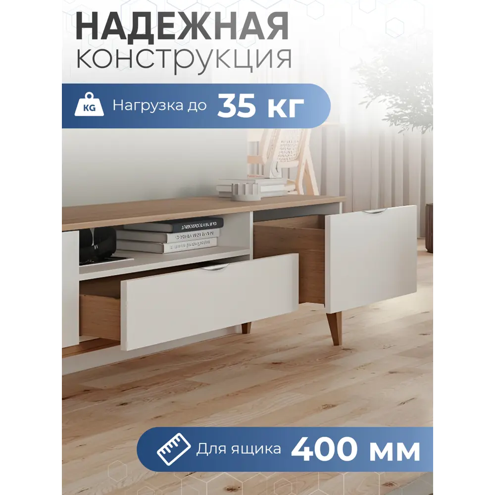 Фото 4 Направляющие полного выдвижения для деревянных ящиков GTV L-400 8186