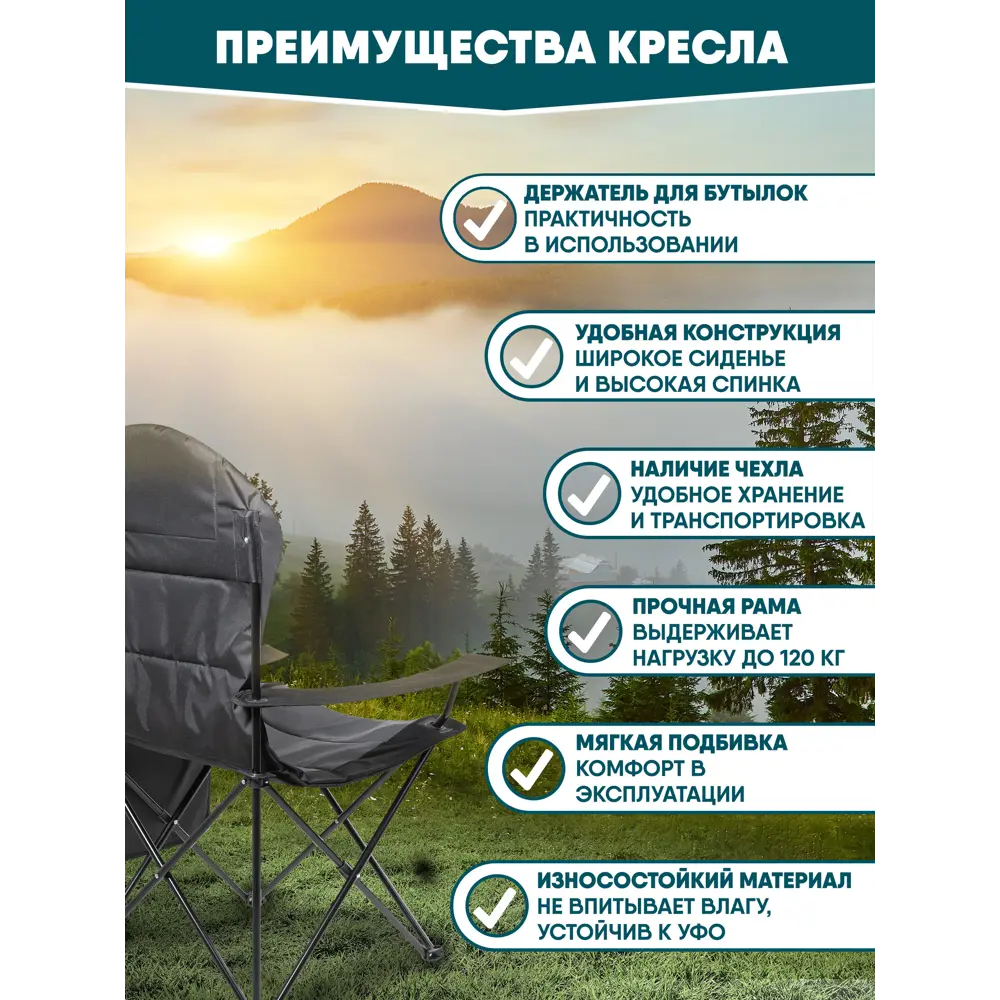 Фото 2 Кресло складное Jungle Camp 70640 Boreas кемпинговое 58x58x107 см Фото 2 Кресло складное Jungle Camp 70640 Boreas кемпинговое 58x58x107 см