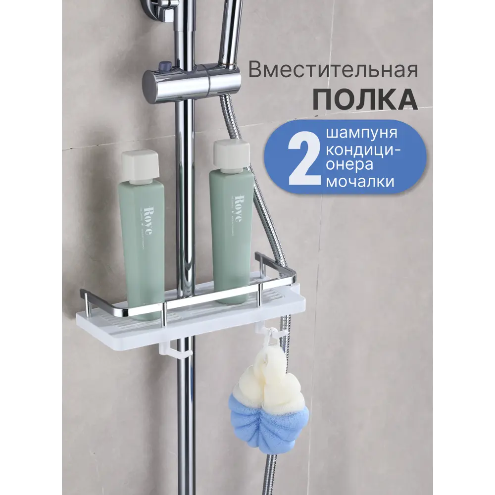 Фото 6 Душевая стойка Vexorus SH_8001_CH 3 режимная цвет хром Фото 6 Душевая стойка Vexorus SH_8001_CH 3 режимная цвет хром