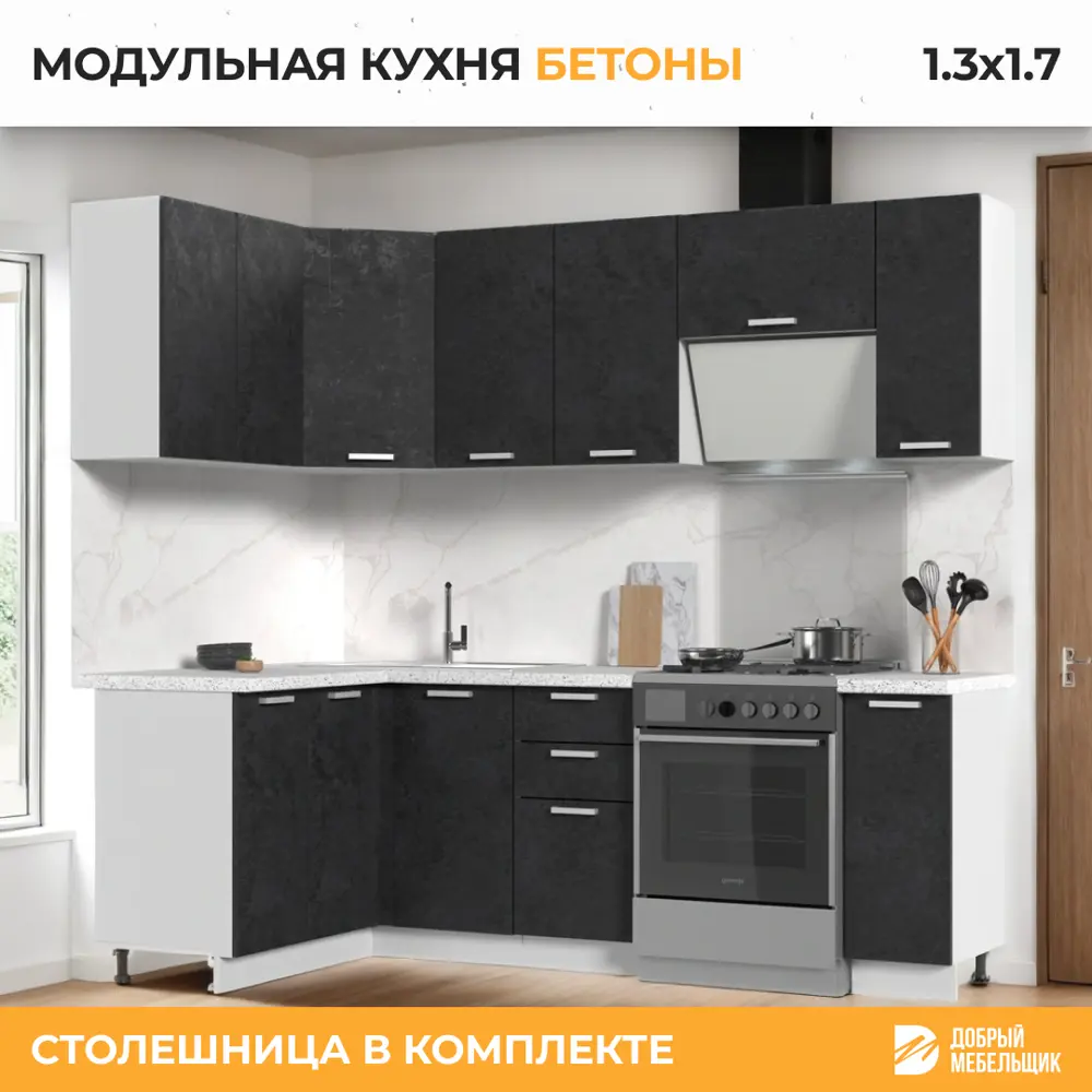 Фото 2 Кухонный гарнитур угловой со столешницей 3.8 см Стендмебель Бетоны 170x217x60 см ЛДСП цвет бетон графит Фото 2 Кухонный гарнитур угловой со столешницей 3.8 см Стендмебель Бетоны 170x217x60 см ЛДСП цвет бетон графит