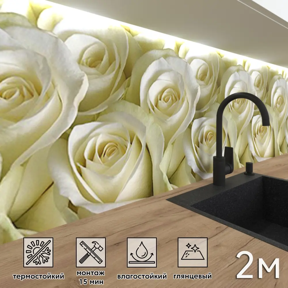 Фото Стеновая панель глянцевая Фартукофф Белые розы 200x60x0.15 см ПВХ цвет разноцветный Фото Стеновая панель глянцевая Фартукофф Белые розы 200x60x0.15 см ПВХ цвет разноцветный