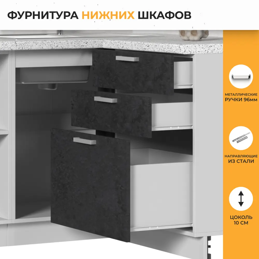 Фото 6 Кухонный гарнитур угловой со столешницей 3.8 см Стендмебель Бетоны 220x217x60 см ЛДСП цвет бетон графит Фото 6 Кухонный гарнитур угловой со столешницей 3.8 см Стендмебель Бетоны 220x217x60 см ЛДСП цвет бетон графит