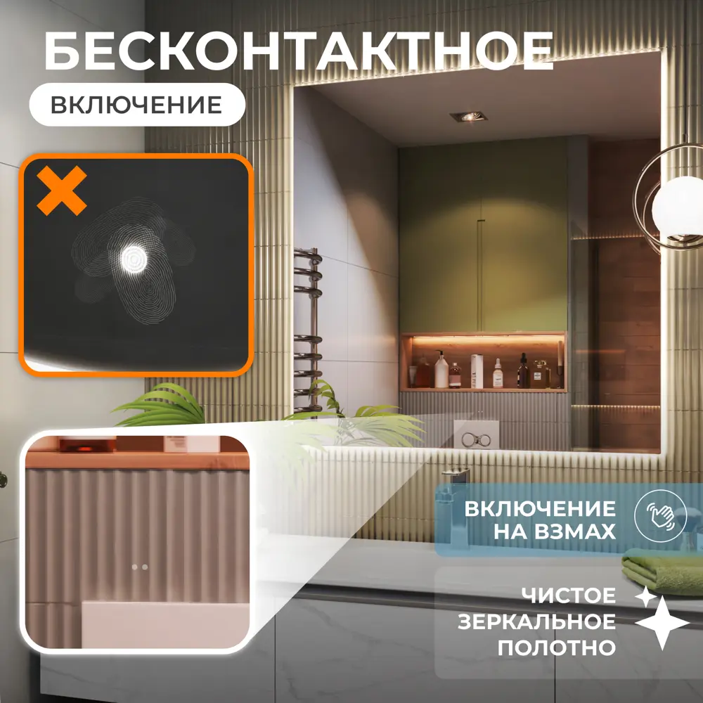 Фото 5 Зеркало для ванной Vigo Shine Classic с подсветкой 100x100 см Фото 5 Зеркало для ванной Vigo Shine Classic с подсветкой 100x100 см