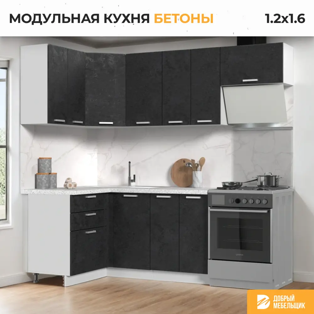 Фото 3 Кухонный гарнитур угловой Стендмебель Бетоны 160x217x60 см ЛДСП цвет бетон графит Фото 3 Кухонный гарнитур угловой Стендмебель Бетоны 160x217x60 см ЛДСП цвет бетон графит