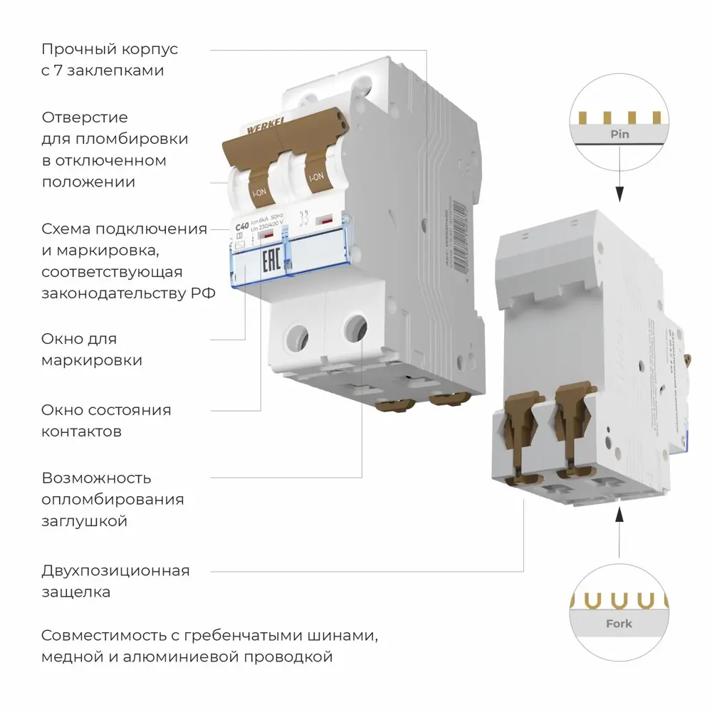Фото 2 Автоматический выключатель Werkel W902P406 2P C40 А 6 кА a062545 Фото 2 Автоматический выключатель Werkel W902P406 2P C40 А 6 кА a062545