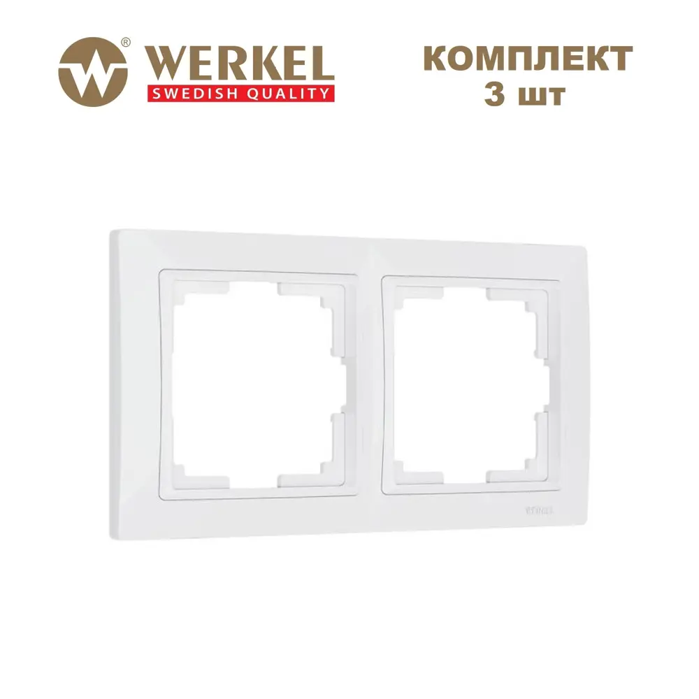 Фото Рамка для розеток и выключателей Werkel Snabb 2 поста цвет белый 3 шт. Фото Рамка для розеток и выключателей Werkel Snabb 2 поста цвет белый 3 шт.