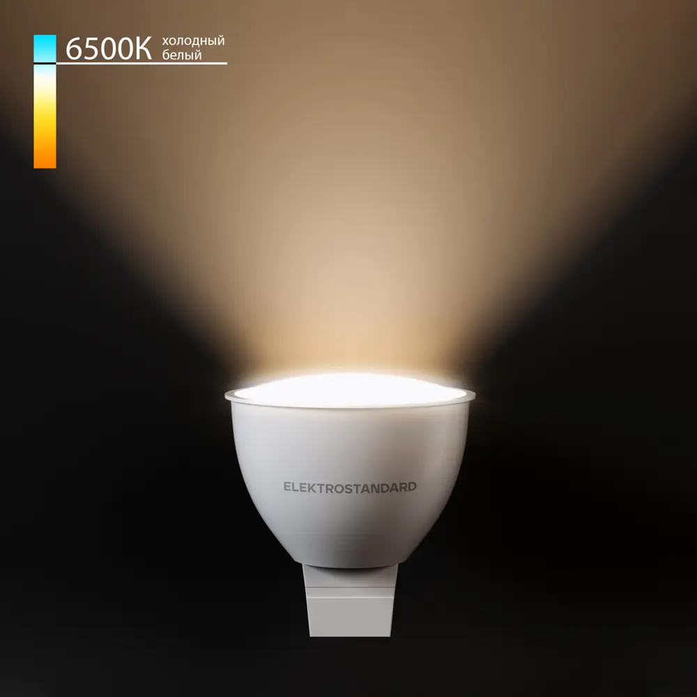 Фото 4 Набор ламп светодиодный (led) Elektrostandard Blg5306 G5.3 170-240 В 7 Вт гриб отсутствует 580 Лм 5 шт Фото 4 Набор ламп светодиодный (led) Elektrostandard Blg5306 G5.3 170-240 В 7 Вт гриб отсутствует 580 Лм 5 шт