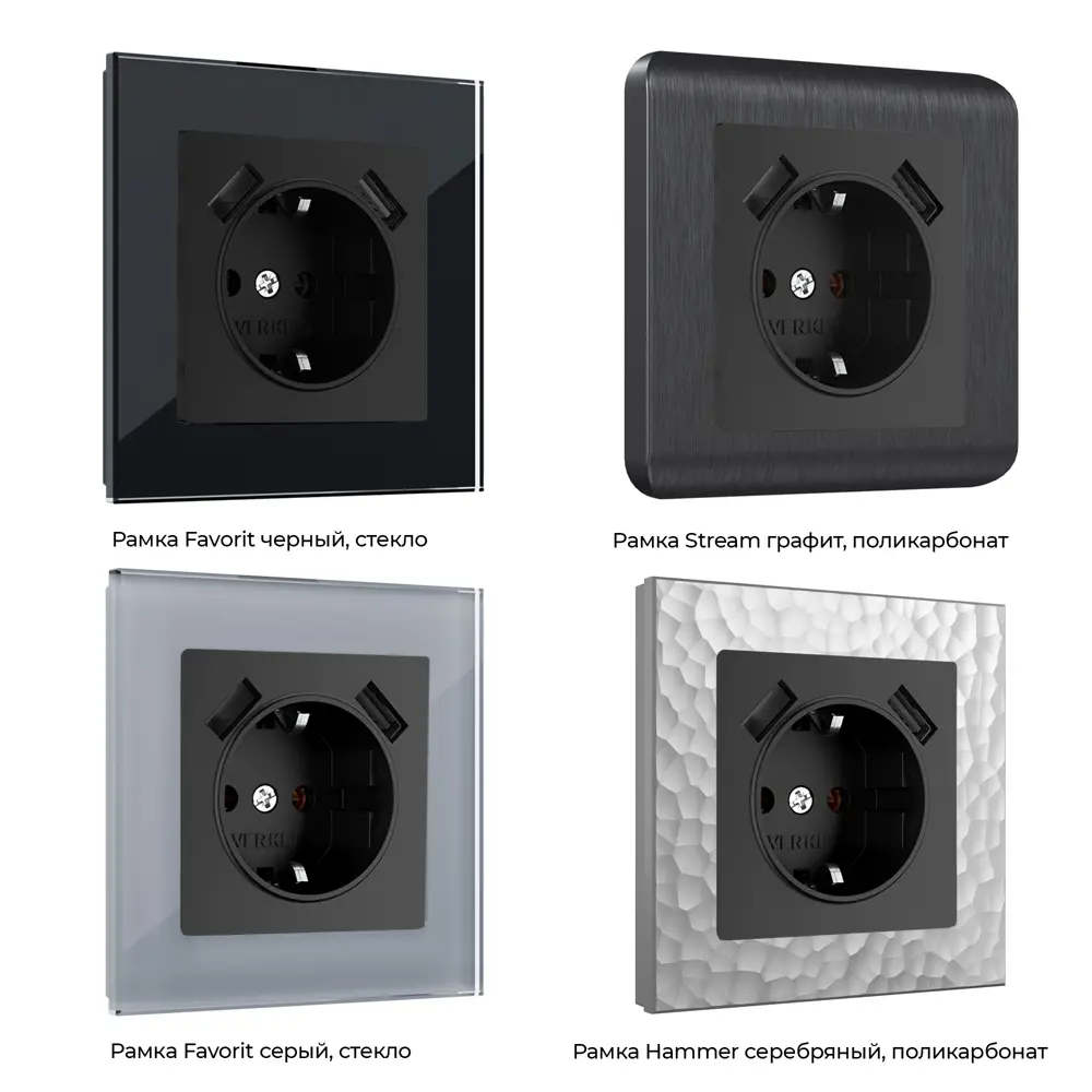 Фото 9 Розетка встраиваемая Werkel W1171508 с заземлением и 2USB цвет черный матовый Фото 9 Розетка встраиваемая Werkel W1171508 с заземлением и 2USB цвет черный матовый