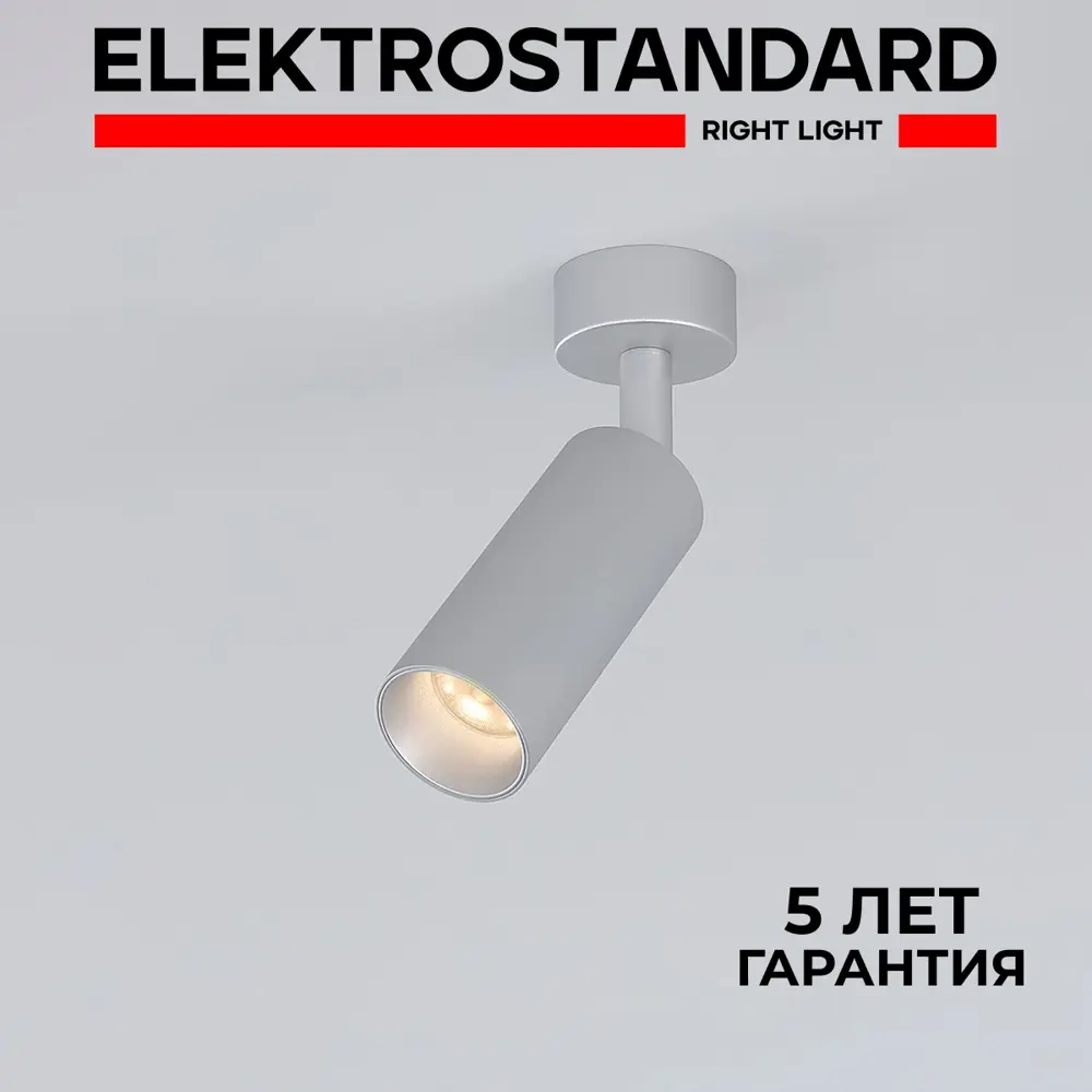 Фото Светильник точечный светодиодный накладной Elektrostandard a058266 1 м² нейтральный белый свет цвет серебряный Фото Светильник точечный светодиодный накладной Elektrostandard a058266 1 м² нейтральный белый свет цвет серебряный