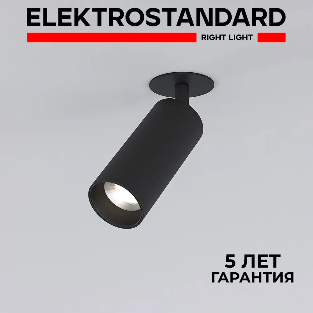 Фото Светильник точечный светодиодный встраиваемый Elektrostandard a058171 под отверстие 47 мм 1 м² нейтральный белый свет цвет черный Фото Светильник точечный светодиодный встраиваемый Elektrostandard a058171 под отверстие 47 мм 1 м² нейтральный белый свет цвет черный