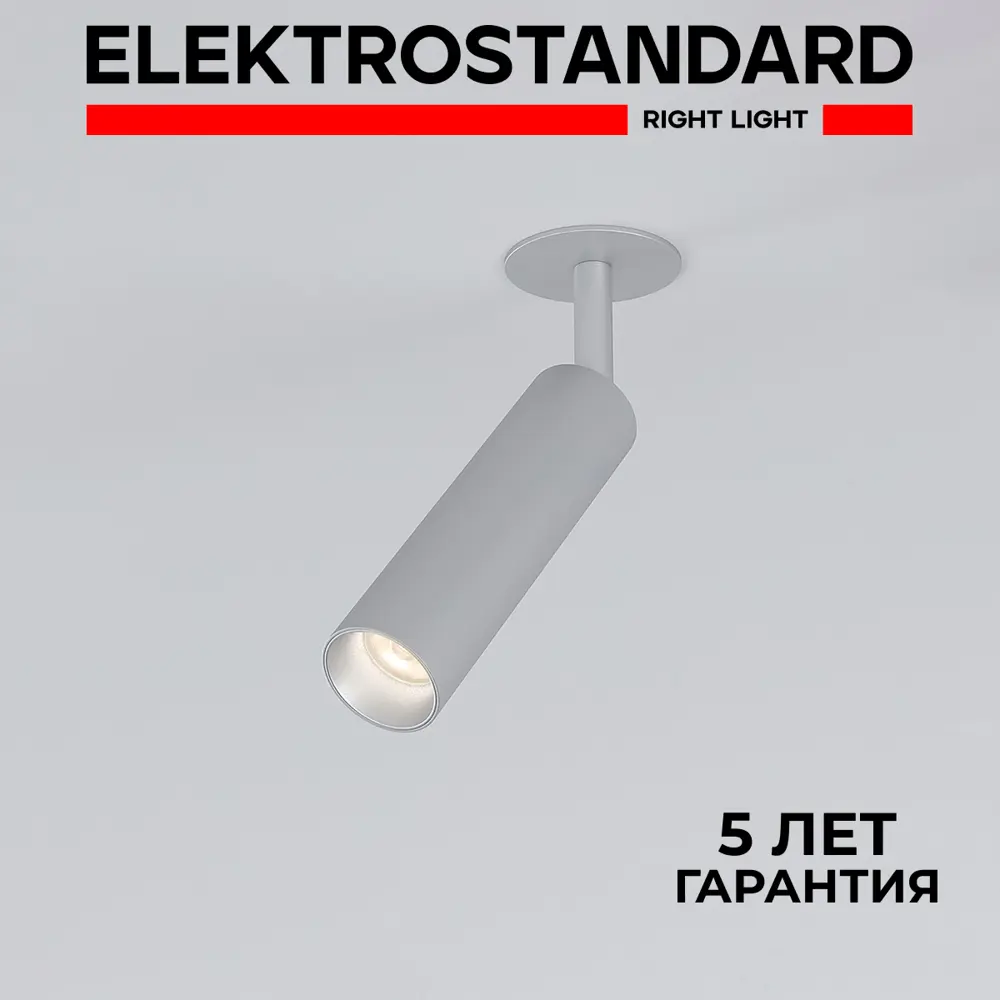 Фото Светильник точечный светодиодный встраиваемый Elektrostandard a058227 под отверстие 47 мм 1 м² нейтральный белый свет цвет серебряный Фото Светильник точечный светодиодный встраиваемый Elektrostandard a058227 под отверстие 47 мм 1 м² нейтральный белый свет цвет серебряный