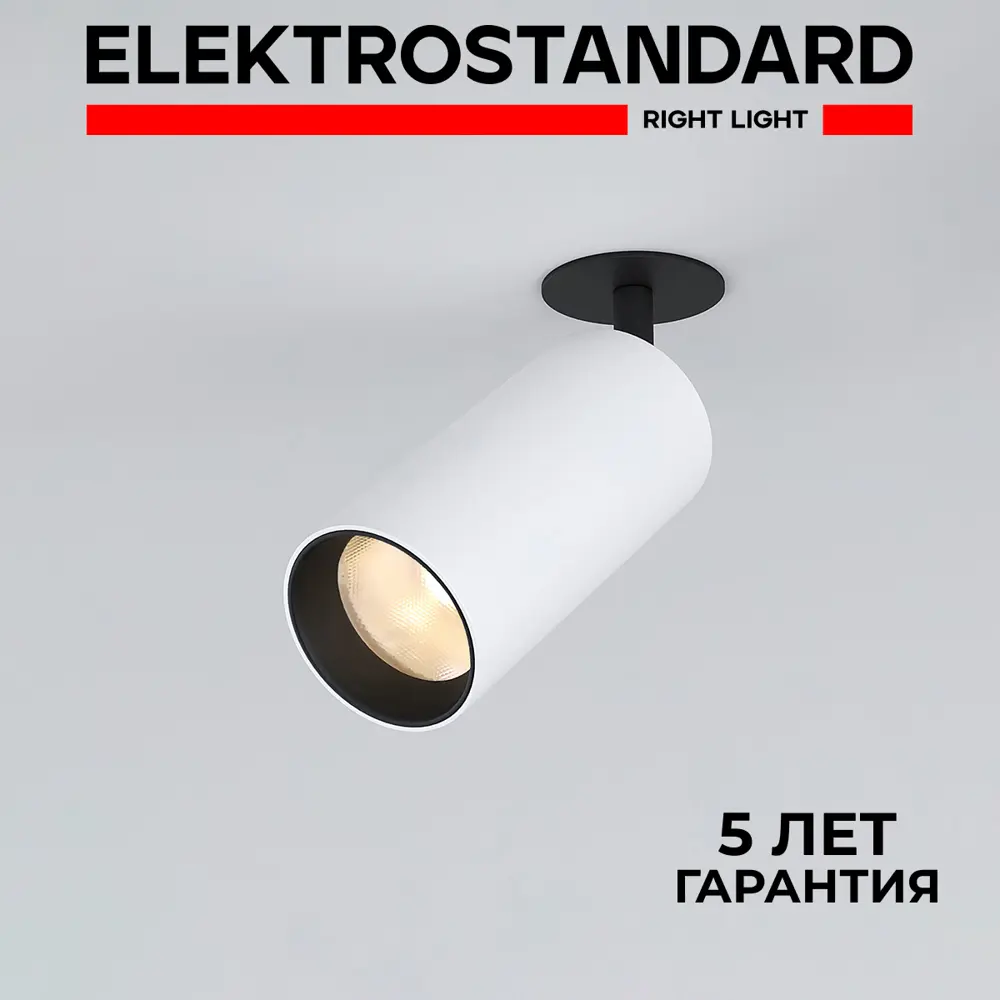 Фото Светильник точечный светодиодный встраиваемый Elektrostandard a058273 под отверстие 47 мм 1 м² нейтральный белый свет цвет черный/белый Фото Светильник точечный светодиодный встраиваемый Elektrostandard a058273 под отверстие 47 мм 1 м² нейтральный белый свет цвет черный/белый