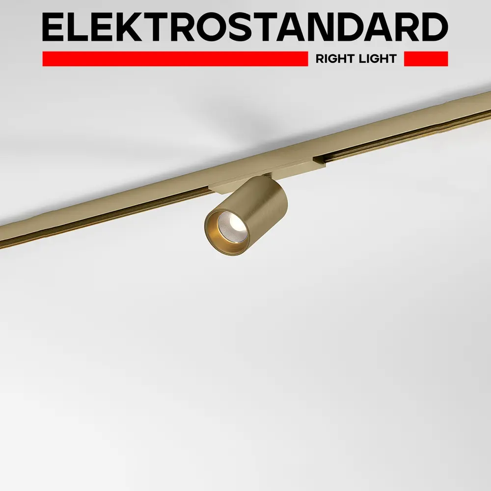 Фото Трековый светильник спот светодиодный Elektrostandard A069633 10 Вт магнитный желтый свет цвет жёлтый/золотой Фото Трековый светильник спот светодиодный Elektrostandard A069633 10 Вт магнитный желтый свет цвет жёлтый/золотой