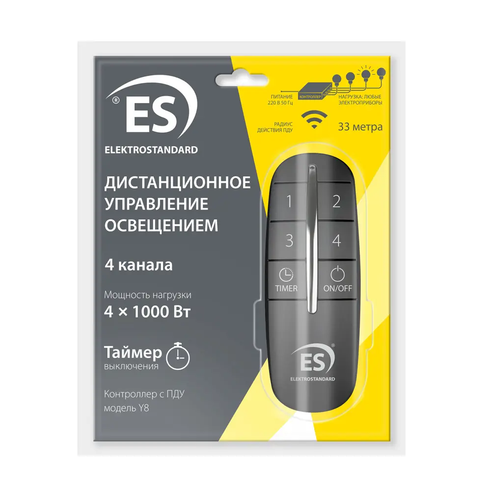 Фото 4 Контроллер 4-канальный Elektrostandard Y8 для дистанционного управления освещением Фото 4 Контроллер 4-канальный Elektrostandard Y8 для дистанционного управления освещением