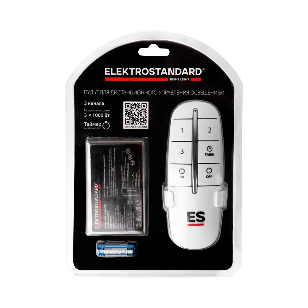 Фото 6 Контроллер 3-канальный Elektrostandard 16001/03 для дистанционного управления освещением Фото 6 Контроллер 3-канальный Elektrostandard 16001/03 для дистанционного управления освещением