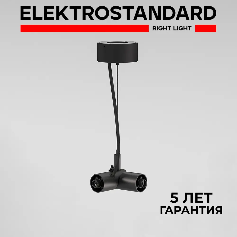 Фото Кронштейн-подвес для шинопровода угловой с вводом питания Elektrostandard Module System 85195/00 черный Фото Кронштейн-подвес для шинопровода угловой с вводом питания Elektrostandard Module System 85195/00 черный