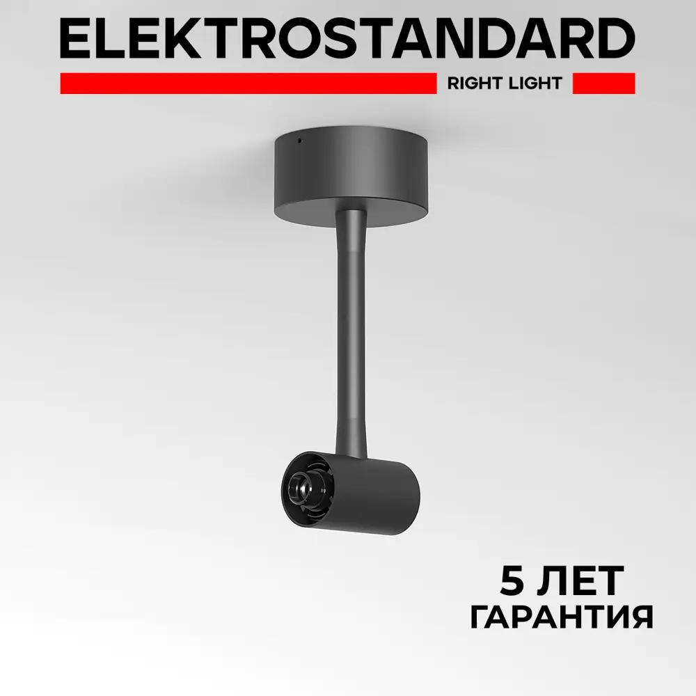 Фото Кронштейн-подвес для шинопровода с вводом питания Elektrostandard Module System 85191/00 черный Фото Кронштейн-подвес для шинопровода с вводом питания Elektrostandard Module System 85191/00 черный
