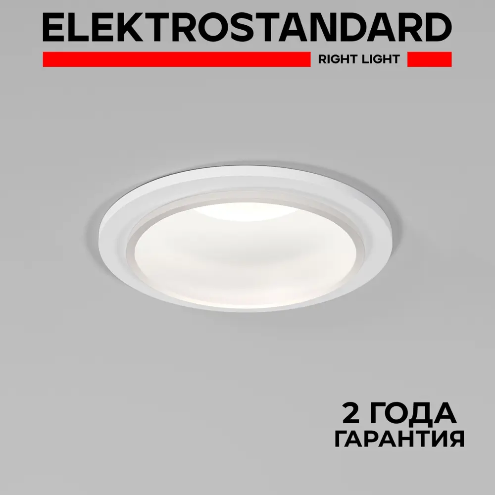 Фото Светильник точечный встраиваемый Elektrostandard A064267 1 м² под отверстие 7 см цвет белый Фото Светильник точечный встраиваемый Elektrostandard A064267 1 м² под отверстие 7 см цвет белый