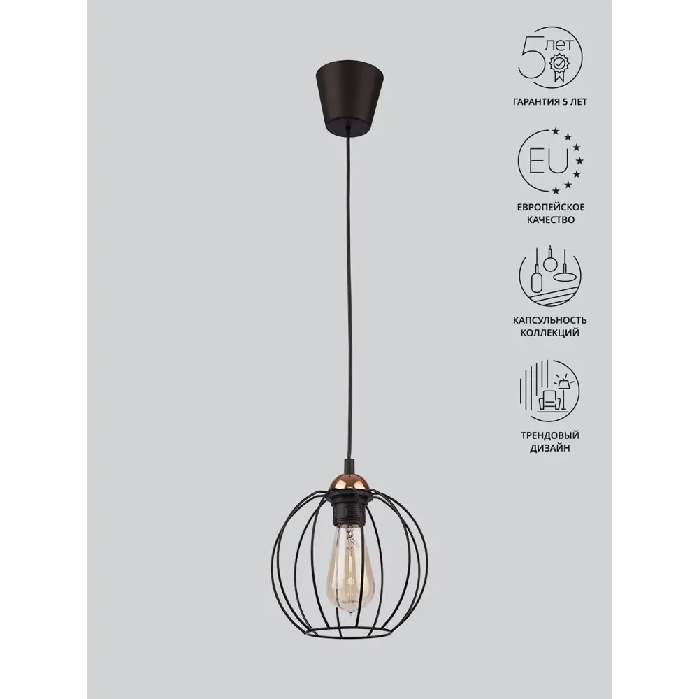 Фото Подвесной светильник TK LIGHTING 1644 Galaxy Фото Подвесной светильник TK LIGHTING 1644 Galaxy