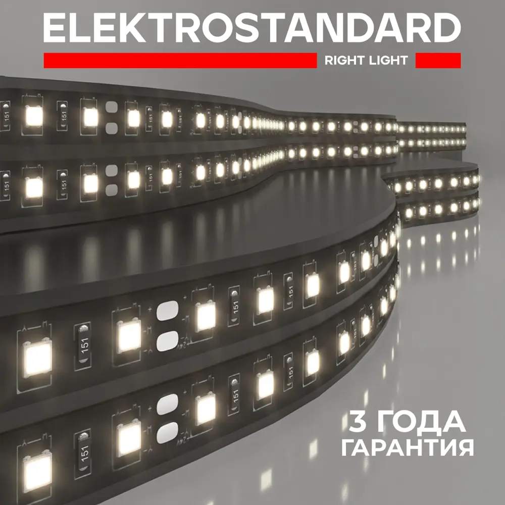 Фото Светодиодная лента Elektrostandard a063873 24v 120led 9.6w ip20 black 120 диод 7 Вт/м 24 В 30 мм IP20 5 м нейтральный белый свет