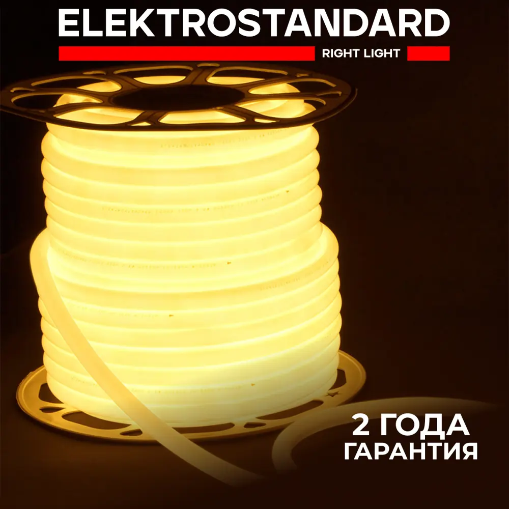 Фото Комплект светодиодной ленты Elektrostandard a052998 9.6 Вт/м 230 В 16 мм IP67 50 м нейтральный белый свет Фото Комплект светодиодной ленты Elektrostandard a052998 9.6 Вт/м 230 В 16 мм IP67 50 м нейтральный белый свет