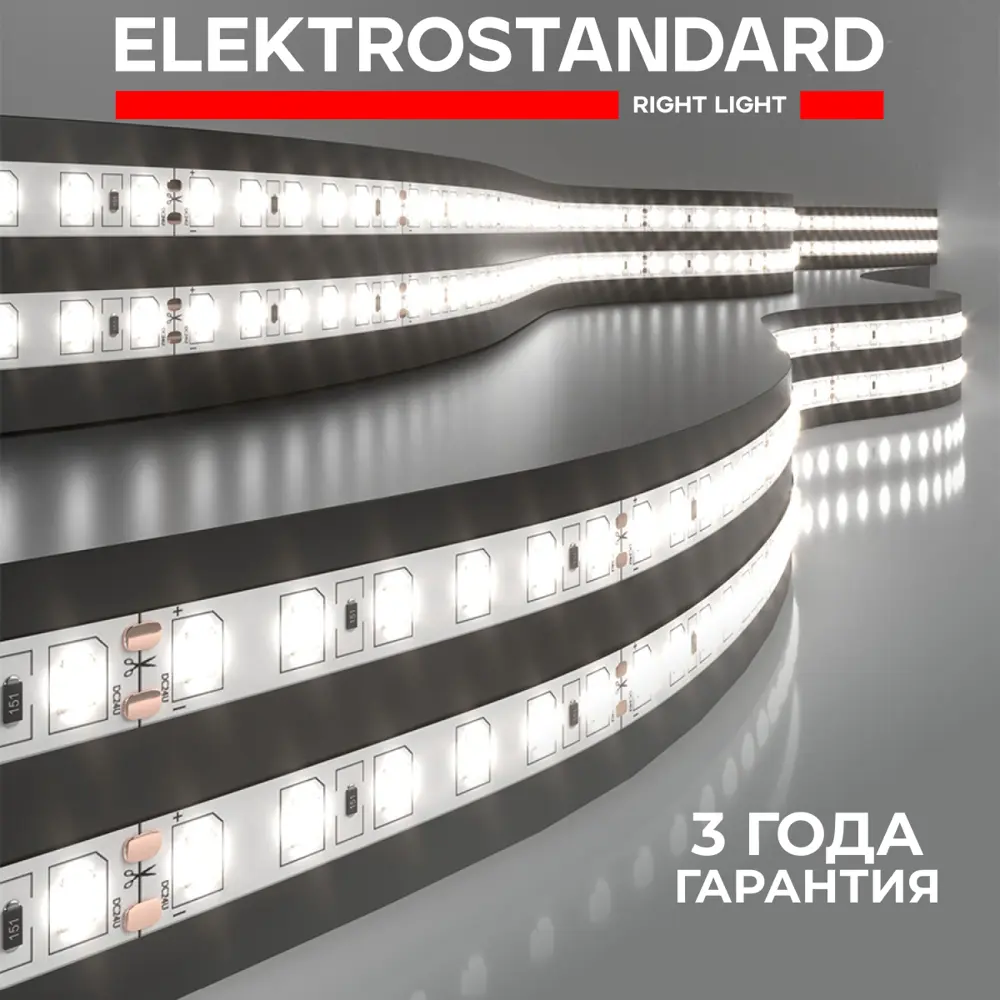 Фото Светодиодная лента Elektrostandard a052960 120 диод/9.6 Вт/м 24 В 8 мм IP20 5 м нейтральный белый свет Фото Светодиодная лента Elektrostandard a052960 120 диод/9.6 Вт/м 24 В 8 мм IP20 5 м нейтральный белый свет