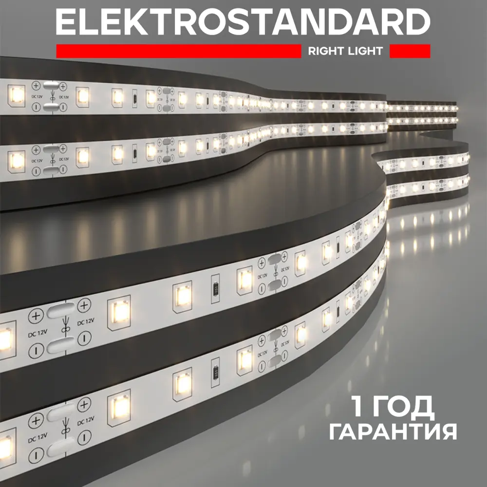 Фото Светодиодная лента Elektrostandard a040995 60 диод/4.8 Вт/м 12 В 8 мм IP20 5 м теплый белый свет Фото Светодиодная лента Elektrostandard a040995 60 диод/4.8 Вт/м 12 В 8 мм IP20 5 м теплый белый свет