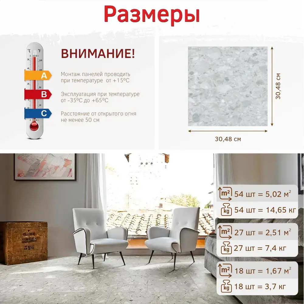 Фото 2 LVT плитка Bazzart Гранит серый 30.48x30.48 см толщина 1.5 мм 5.02 м² 54 шт Фото 2 LVT плитка Bazzart Гранит серый 30.48x30.48 см толщина 1.5 мм 5.02 м² 54 шт