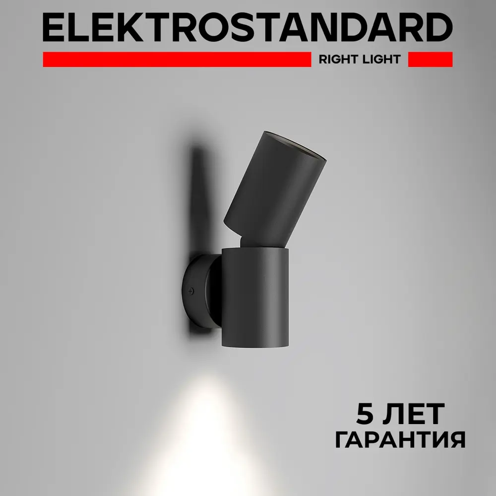 Фото Настенный светильник светодиодный Elektrostandard 40126/LED Deep нейтральный белый свет цвет черный Фото Настенный светильник светодиодный Elektrostandard 40126/LED Deep нейтральный белый свет цвет черный