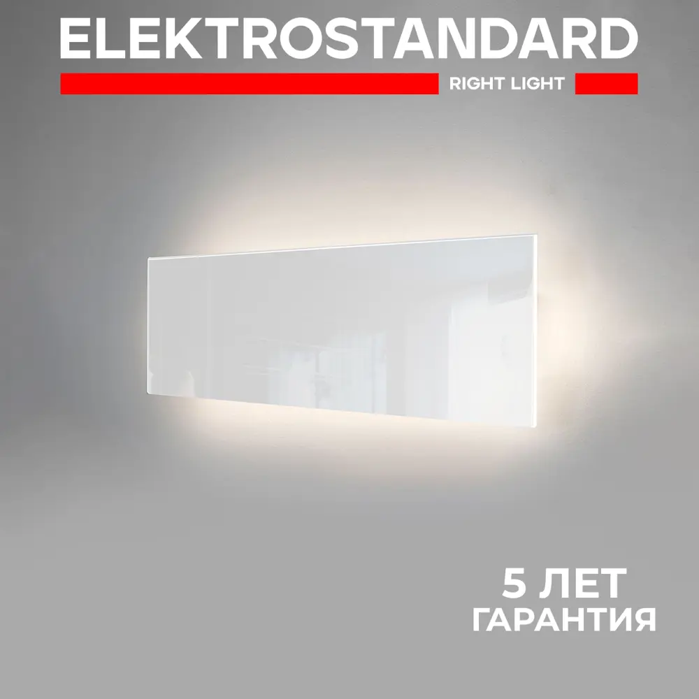 Фото Светильник настенно-потолочный Elektrostandard a061404 Favorit Light нейтральный белый свет цвет белый Фото Светильник настенно-потолочный Elektrostandard a061404 Favorit Light нейтральный белый свет цвет белый