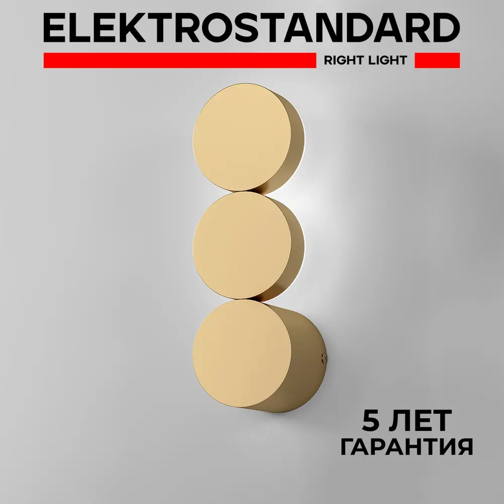Фото Настенный светильник светодиодный Elektrostandard 40130/led теплый белый (желтый) свет цвет золото Фото Настенный светильник светодиодный Elektrostandard 40130/led теплый белый (желтый) свет цвет золото