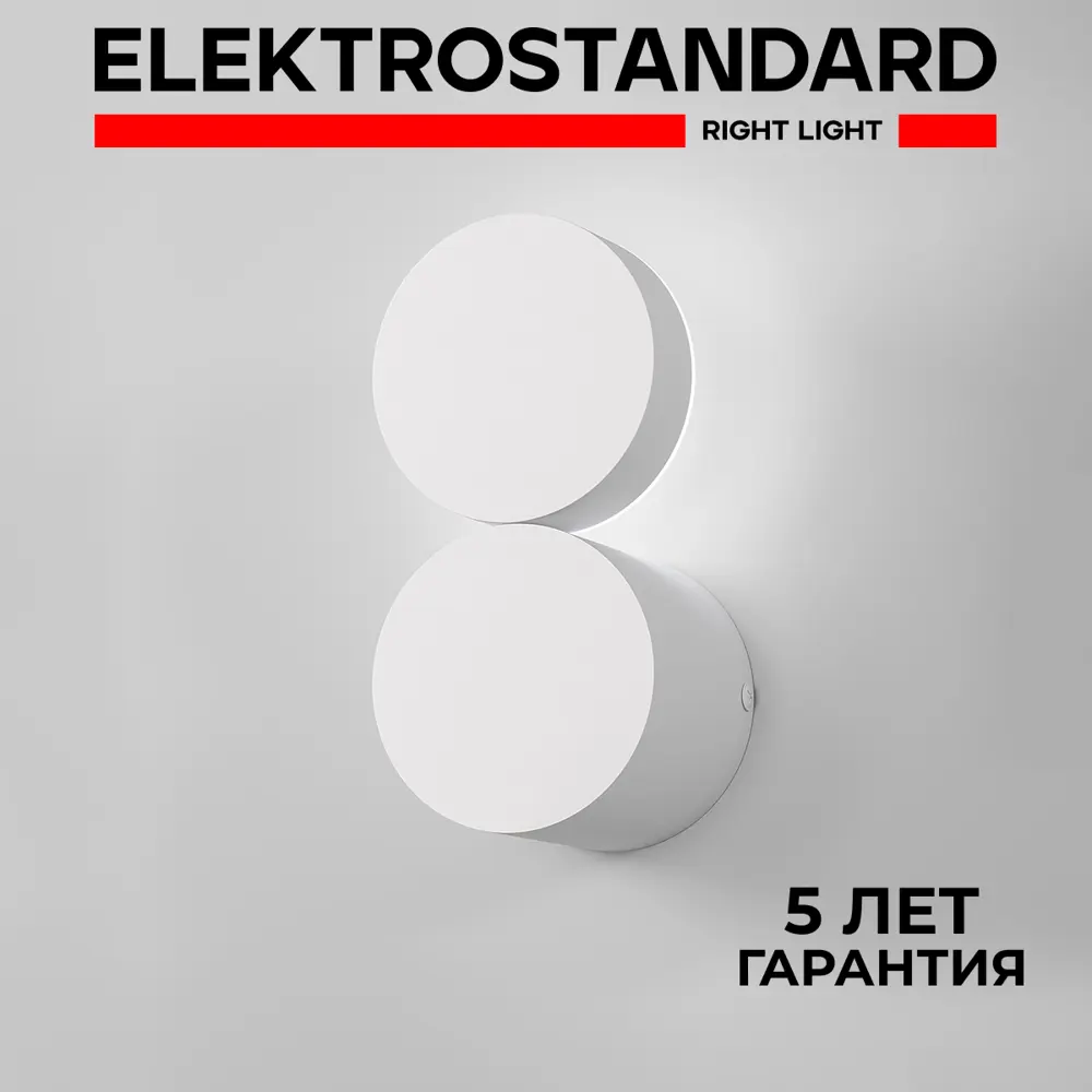 Фото Настенный светильник светодиодный Elektrostandard 40131/led теплый белый (желтый) свет цвет белый Фото Настенный светильник светодиодный Elektrostandard 40131/led теплый белый (желтый) свет цвет белый