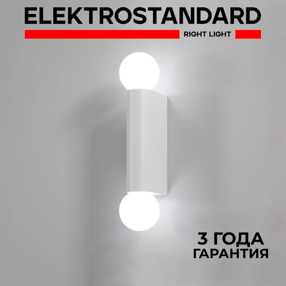 Фото Настенный светильник светодиодный влагозащищенный Elektrostandard Lily MRL 1029 белый Фото Настенный светильник светодиодный влагозащищенный Elektrostandard Lily MRL 1029 белый