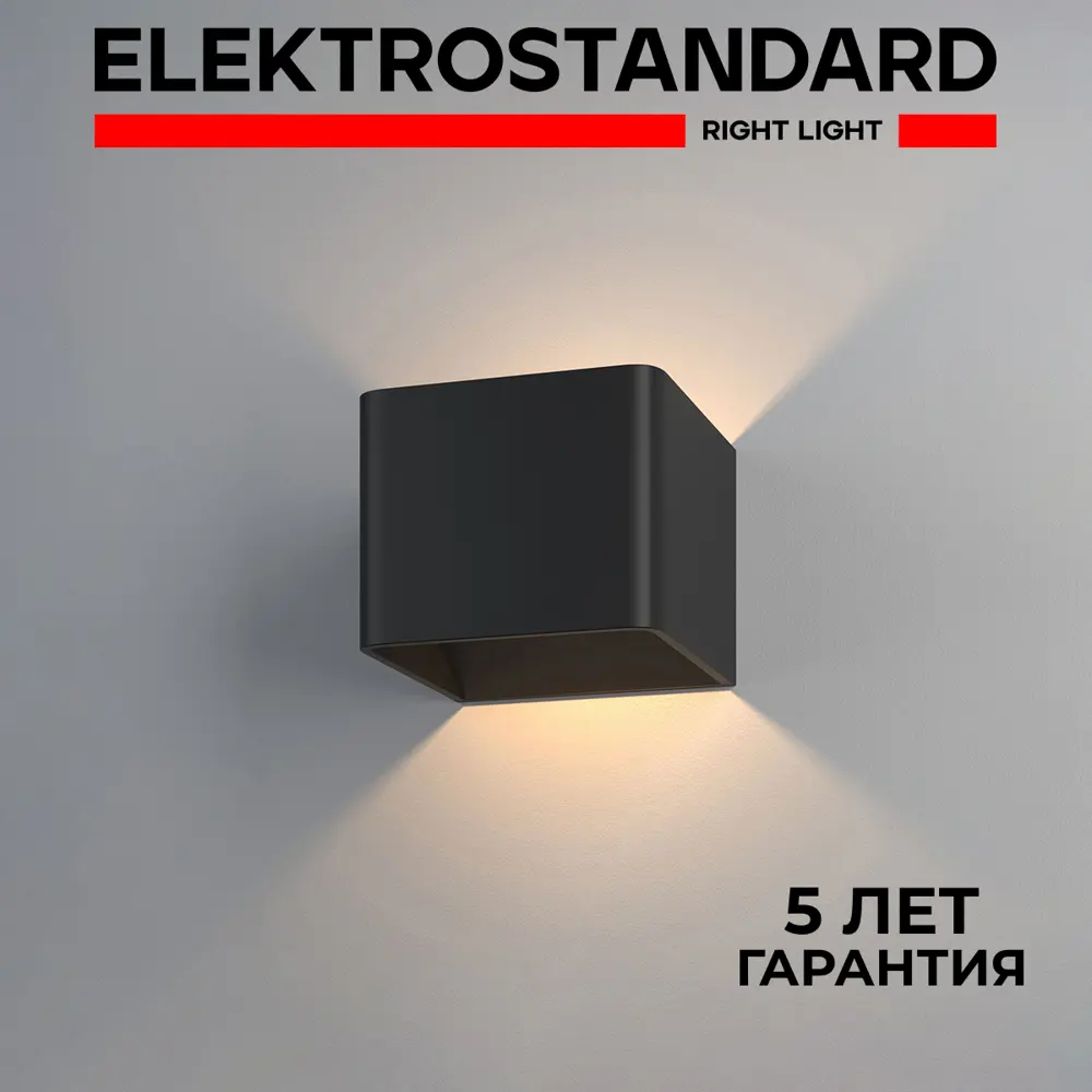 Фото Светильник настенный светодиодный Elektrostandard Corudo a053071, теплый белый свет, цвет чёрный Фото Светильник настенный светодиодный Elektrostandard Corudo a053071, теплый белый свет, цвет чёрный