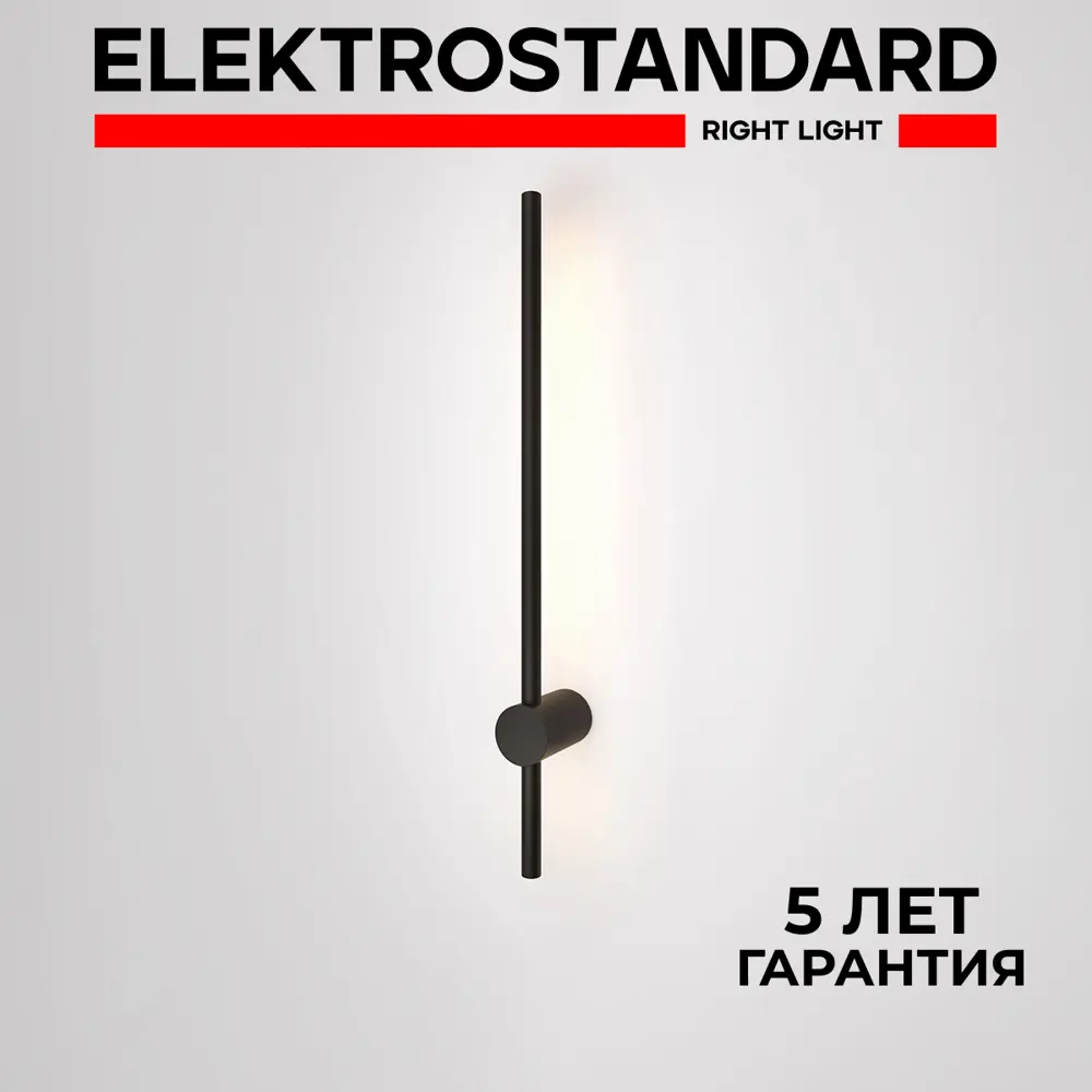 Фото Настенный светильник светодиодный Elektrostandard MRL LED 1115 a058236 нейтральный белый свет цвет черный
