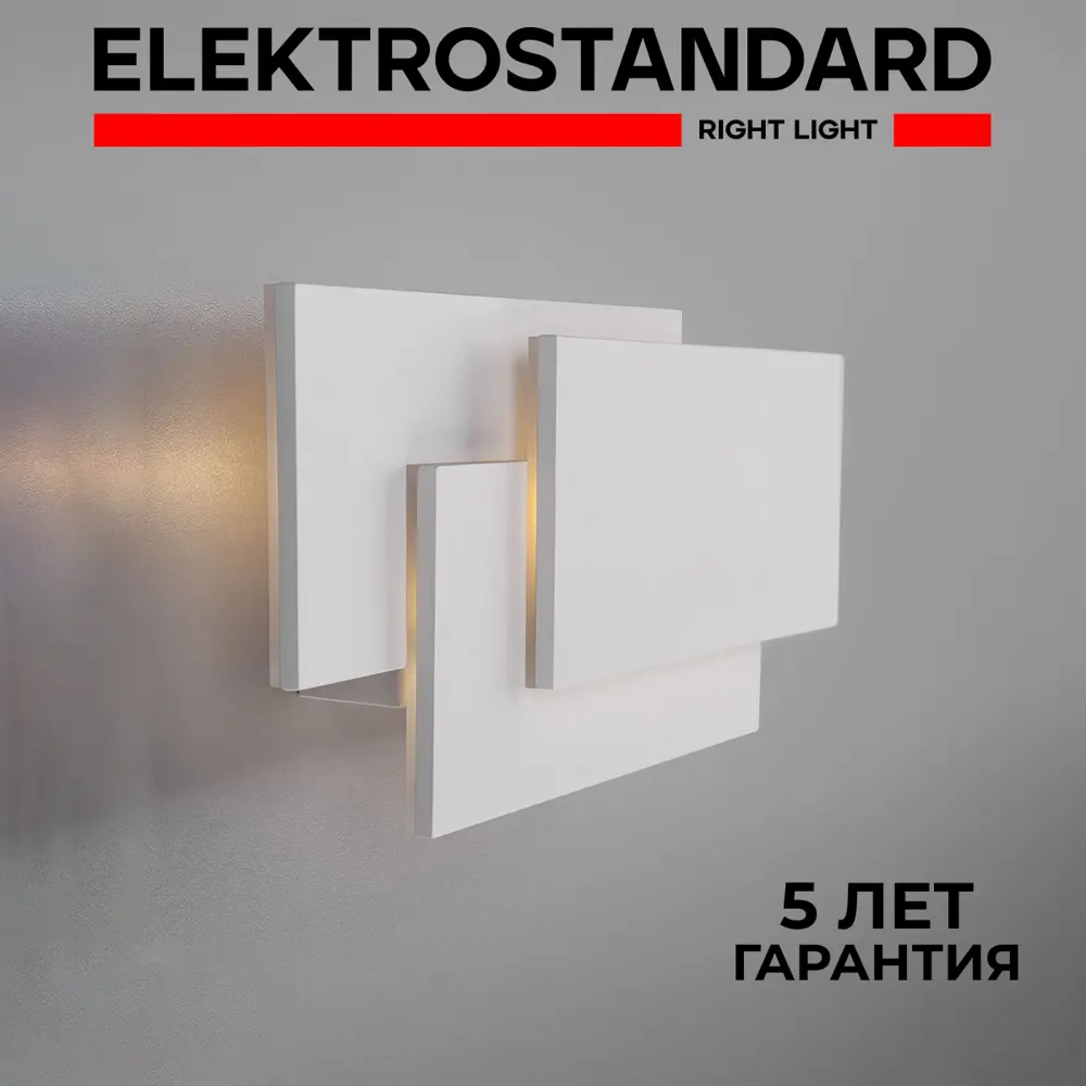 Фото Светильник настенный светодиодный Elektrostandard MRL LED 12W 1012 IP20 белый свет цвет белый Фото Светильник настенный светодиодный Elektrostandard MRL LED 12W 1012 IP20 белый свет цвет белый
