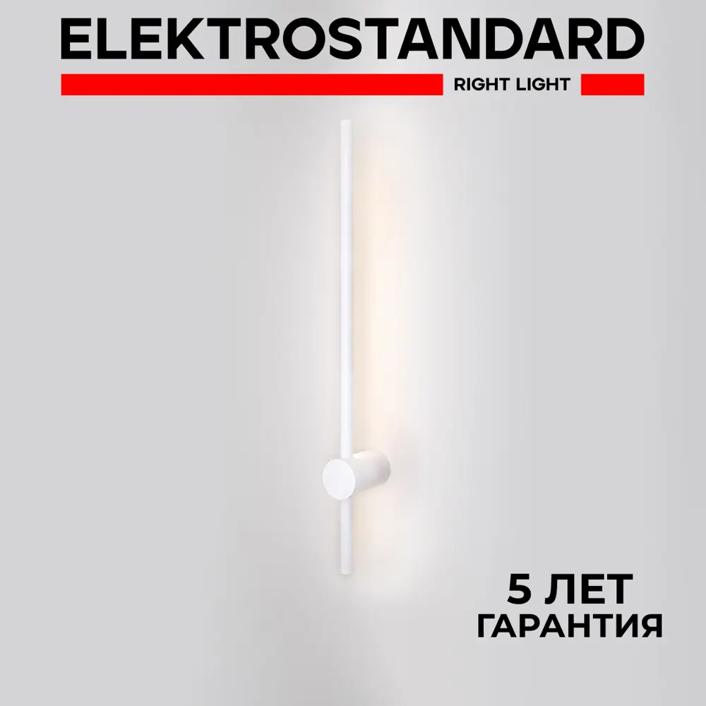 Фото Настенный светильник светодиодный Elektrostandard MRL LED 1115 a058237 нейтральный белый свет цвет белый Фото Настенный светильник светодиодный Elektrostandard MRL LED 1115 a058237 нейтральный белый свет цвет белый