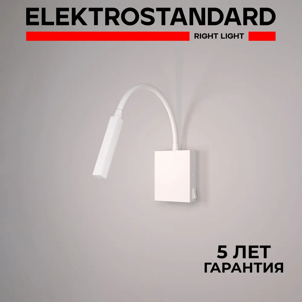 Фото Настенный светильник светодиодный Elektrostandard a058942 40118/LED нейтральный белый свет цвет белый Фото Настенный светильник светодиодный Elektrostandard a058942 40118/LED нейтральный белый свет цвет белый