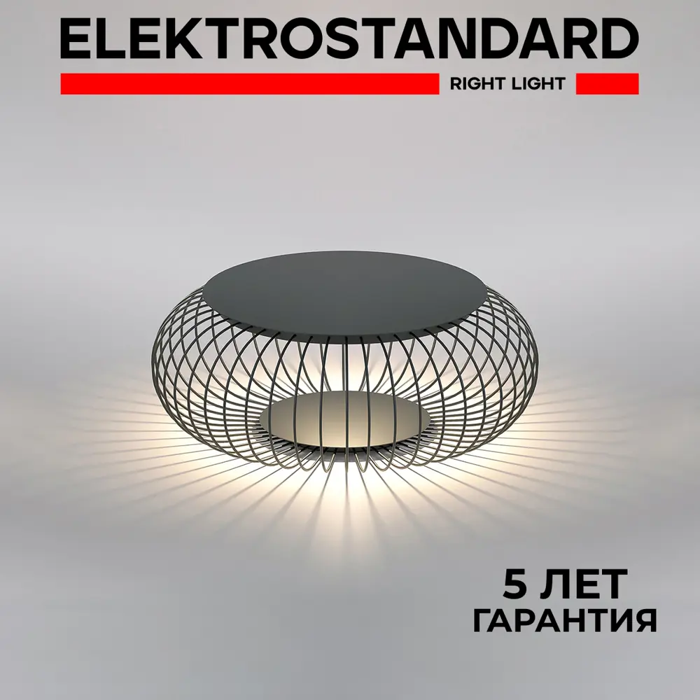 Фото Светильник ландшафтный светодиодный Elektrostandard A067385 34 см нейтральный белый свет цвет основания черный Фото Светильник ландшафтный светодиодный Elektrostandard A067385 34 см нейтральный белый свет цвет основания черный