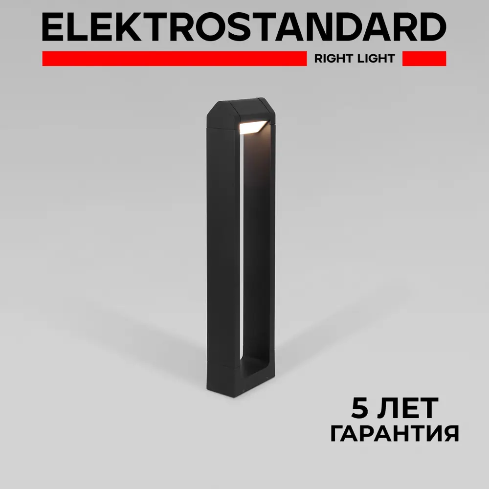 Фото Светильник ландшафтный светодиодный Elektrostandard DORS 35163/F черный 65 см Фото Светильник ландшафтный светодиодный Elektrostandard DORS 35163/F черный 65 см