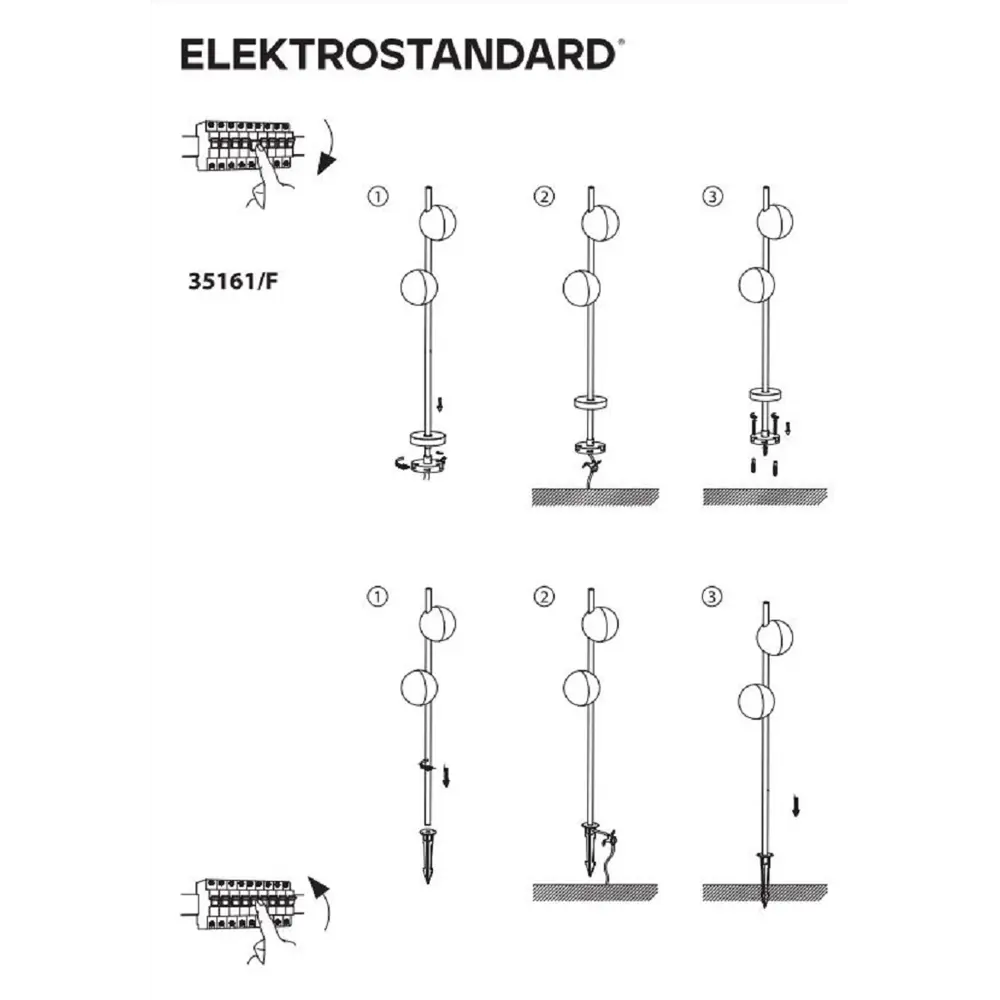 Фото 8 Светильник ландшафтный светодиодный Elektrostandard 35161/F 122.5 см нейтральный белый свет цвет черный/белый Фото 8 Светильник ландшафтный светодиодный Elektrostandard 35161/F 122.5 см нейтральный белый свет цвет черный/белый