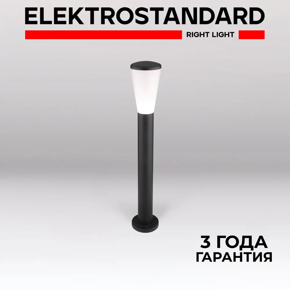 Фото Светильник ландшафтный Elektrostandard 1417 TECHNO Cone 60 Вт IP54 цвет черный Фото Светильник ландшафтный Elektrostandard 1417 TECHNO Cone 60 Вт IP54 цвет черный
