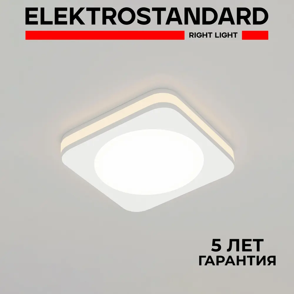 Фото Светильник точечный встраиваемый светодиодный Elektrostandard Aster s A030032 под отверстие 65 мм 5 Вт нейтральный белый свет цвет белый