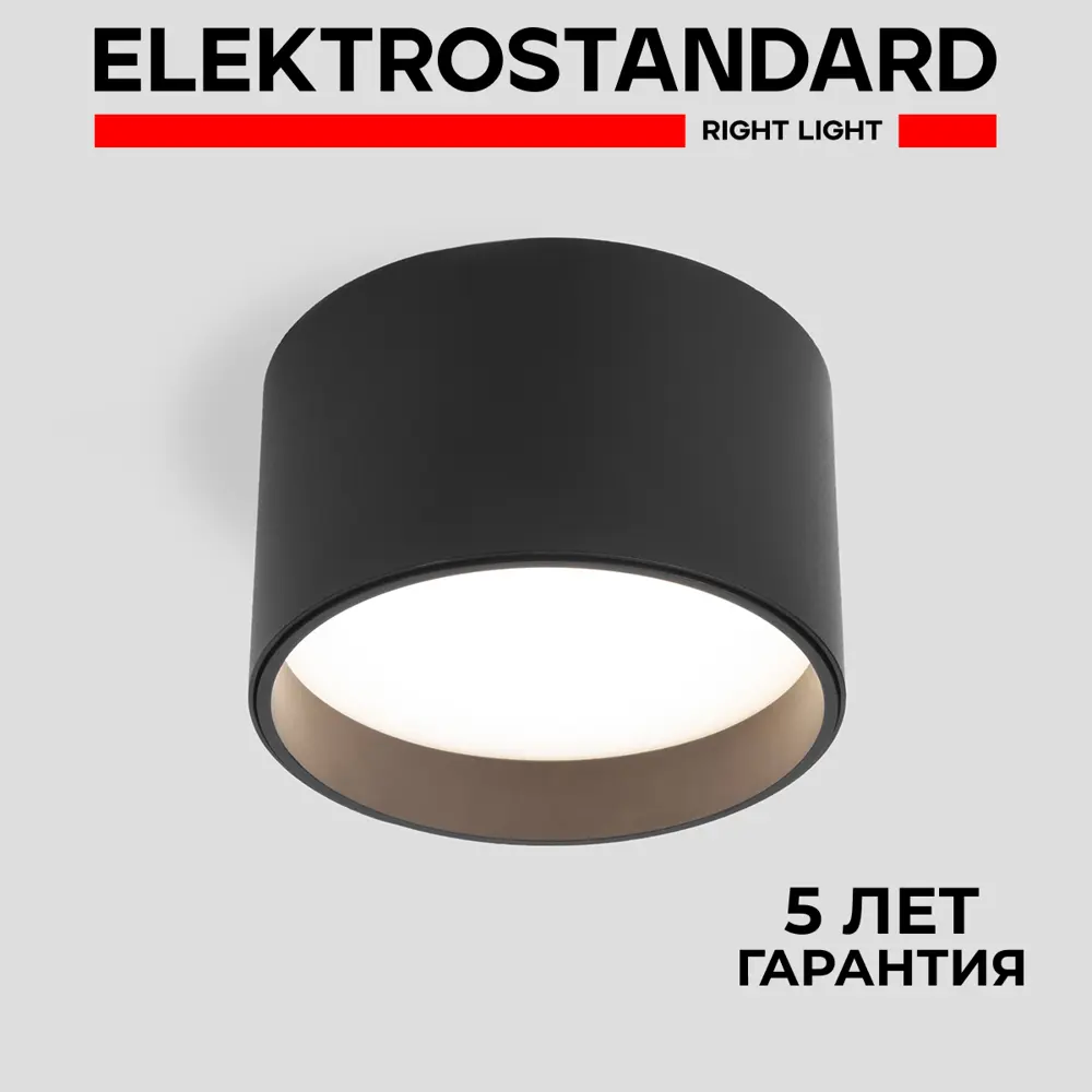 Фото Светильник точечный накладной светодиодный Elektrostandard A063929 5 м² цвет черный Фото Светильник точечный накладной светодиодный Elektrostandard A063929 5 м² цвет черный