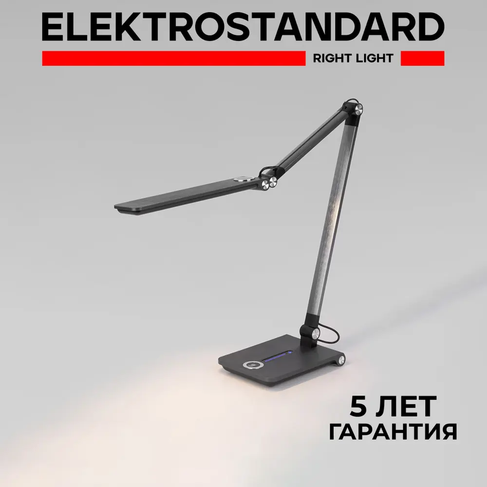 Фото Рабочая лампа настольная светодиодная Elektrostandard A065290 Great цвет серый/серебристый Фото Рабочая лампа настольная светодиодная Elektrostandard A065290 Great цвет серый/серебристый