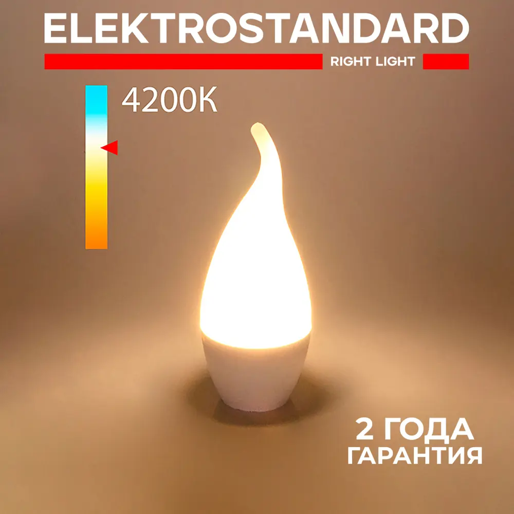 Фото Лампа светодиодная Elektrostandard Ble1450 E14 230 В 7 Вт свеча на ветру 610 Лм для диммера Фото Лампа светодиодная Elektrostandard Ble1450 E14 230 В 7 Вт свеча на ветру 610 Лм для диммера