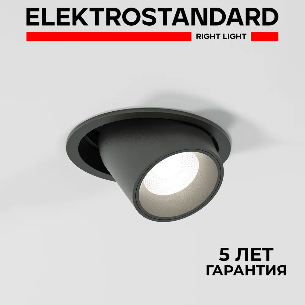 Фото Светильник точечный встраиваемый светодиодный Elektrostandard A063992 3 м² под отверстие 7.5 см цвет черный Фото Светильник точечный встраиваемый светодиодный Elektrostandard A063992 3 м² под отверстие 7.5 см цвет черный
