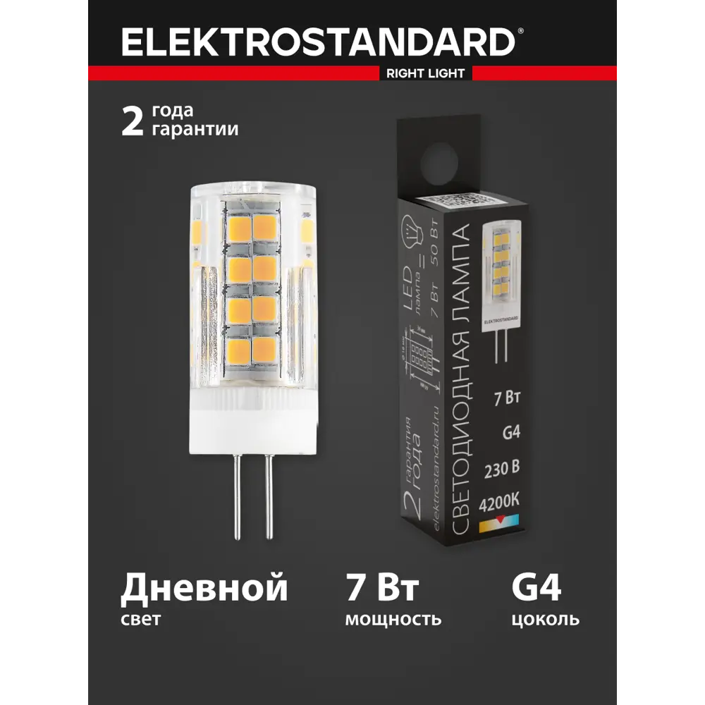 Фото Набор ламп светодиодных Elektrostandard A067639 G4 170-240 В 7 Вт кукуруза 550 Лм 5 шт Фото Набор ламп светодиодных Elektrostandard A067639 G4 170-240 В 7 Вт кукуруза 550 Лм 5 шт