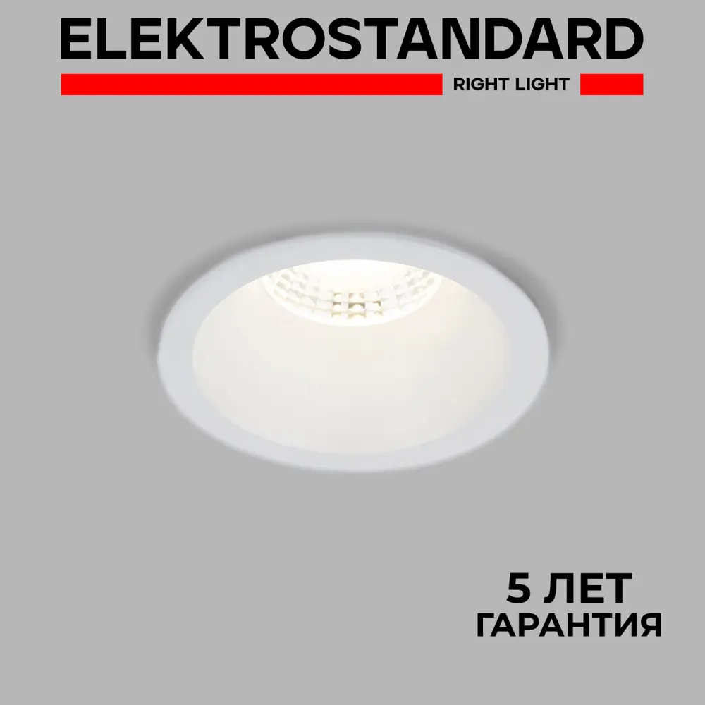 Фото Светильник точечный встраиваемый Elektrostandard Lin a063925 7 Вт IP20 230В 3 м² Теплый белый цвет Белый Фото Светильник точечный встраиваемый Elektrostandard Lin a063925 7 Вт IP20 230В 3 м² Теплый белый цвет Белый